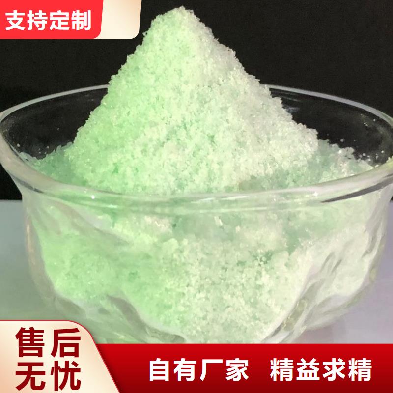 硫酸亚铁工艺层层把关