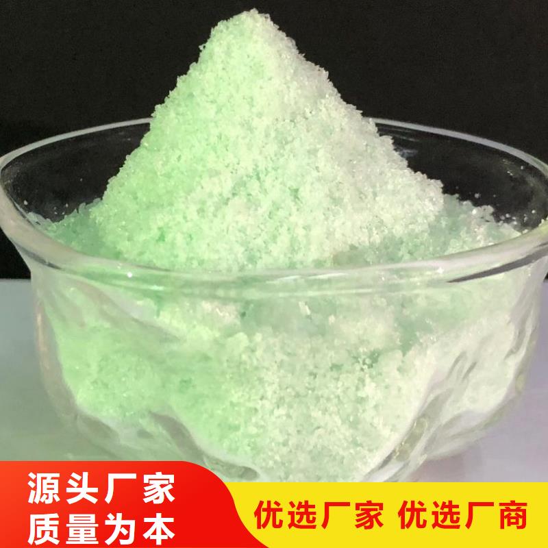 硫酸亚铁性价比高