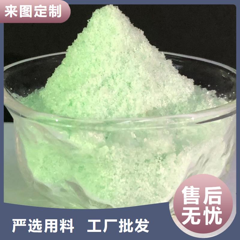 硫酸亚铁销售的是诚信