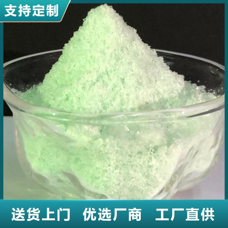 硫酸亚铁厂家定制