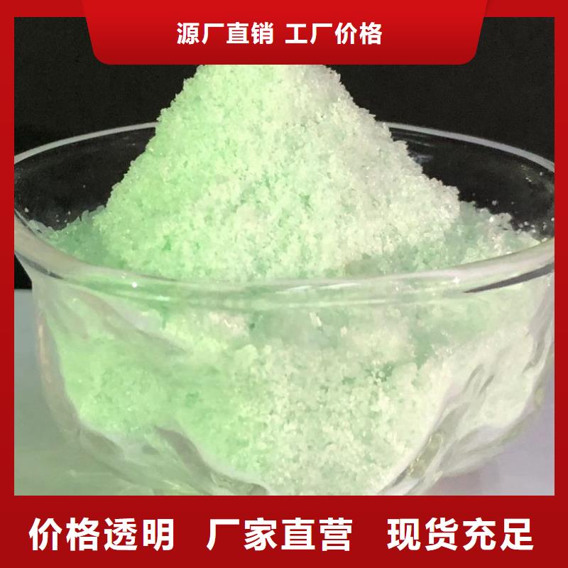 硫酸亚铁N年专注