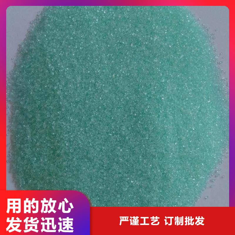 硫酸亚铁当地货源