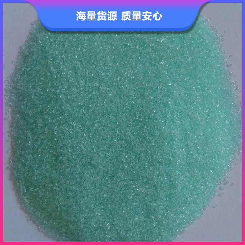 硫酸亚铁PAM聚丙烯酰胺用心制造