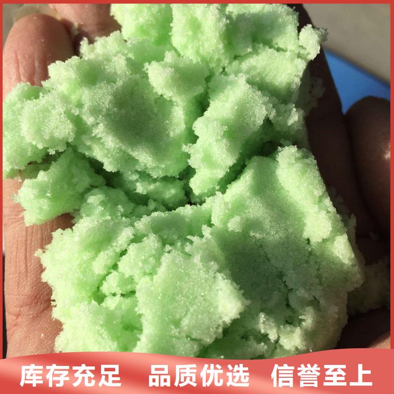 硫酸亚铁精挑细选好货