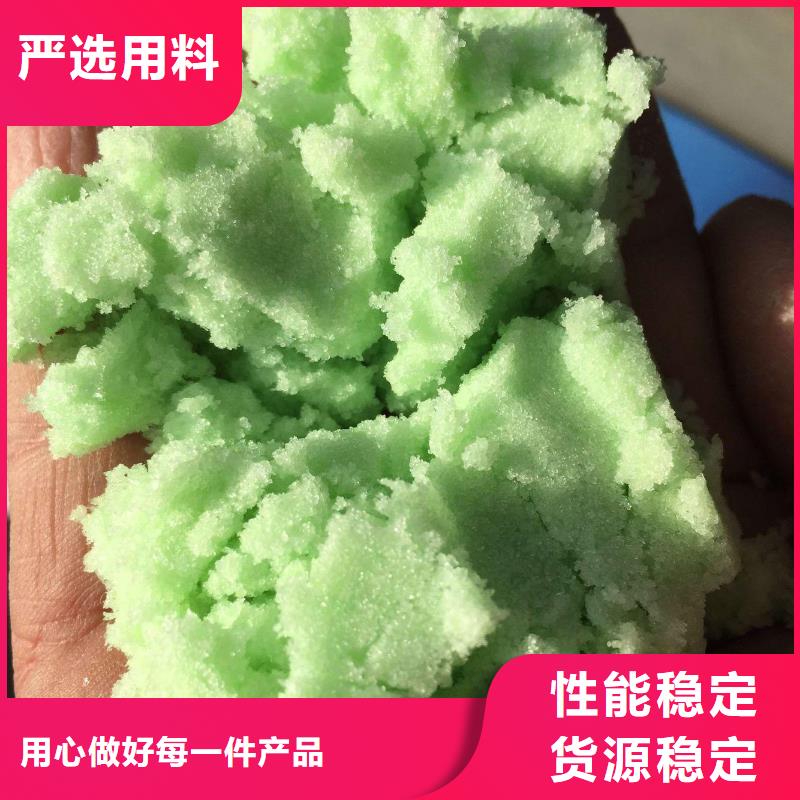 硫酸亚铁PAM聚丙烯酰胺用心制造