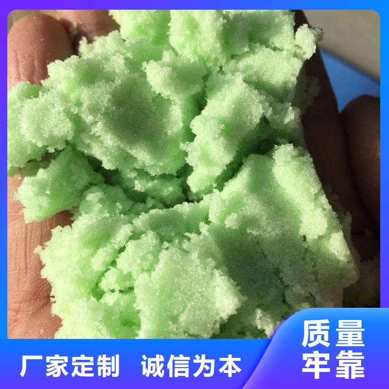 硫酸亚铁PAM聚丙烯酰胺用心制造