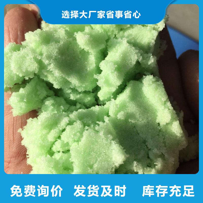 硫酸亚铁性价比高