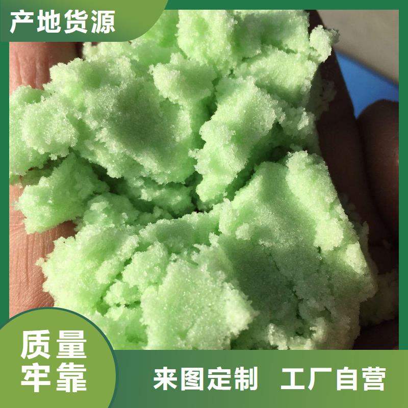 硫酸亚铁质优价廉