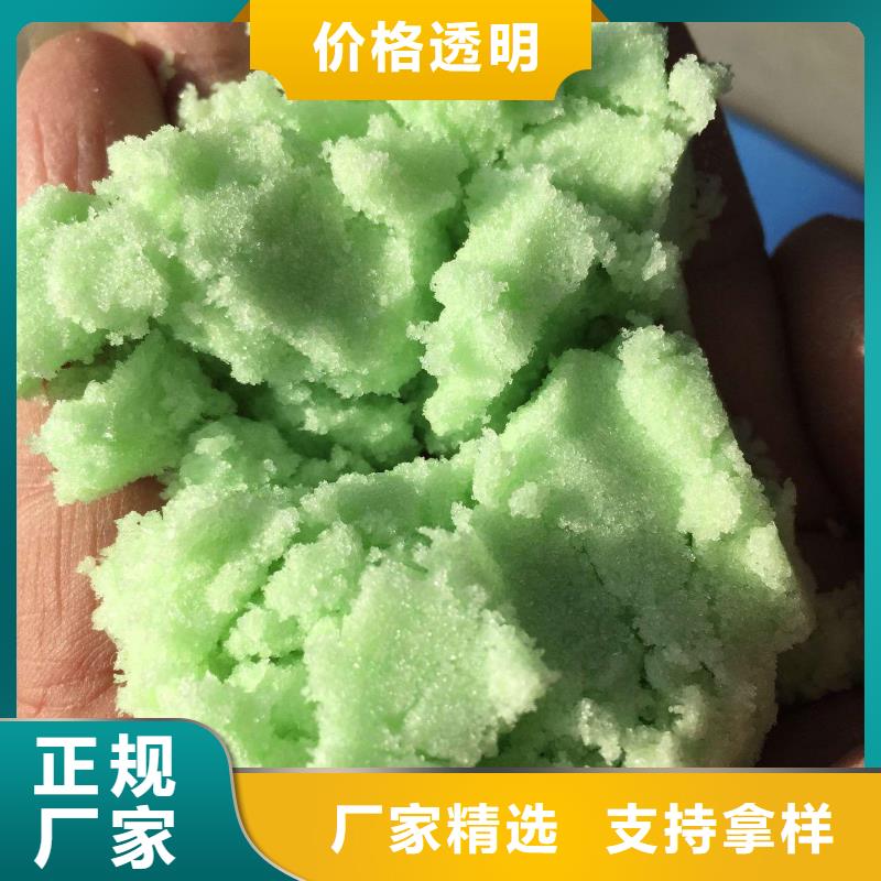 硫酸亚铁源头工厂量大优惠