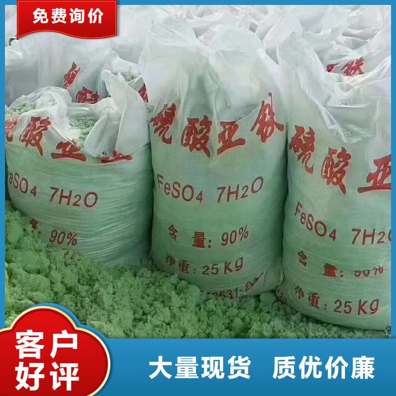 硫酸亚铁PAM聚丙烯酰胺用心制造
