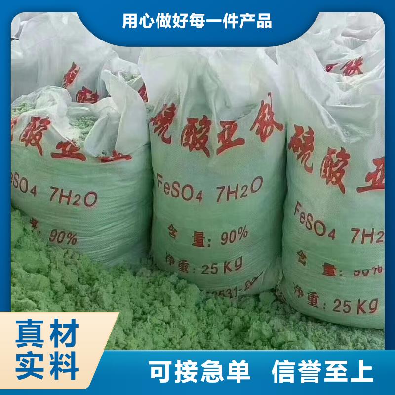 硫酸亚铁产品参数