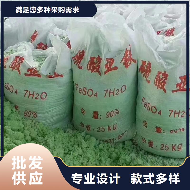 硫酸亚铁产品参数