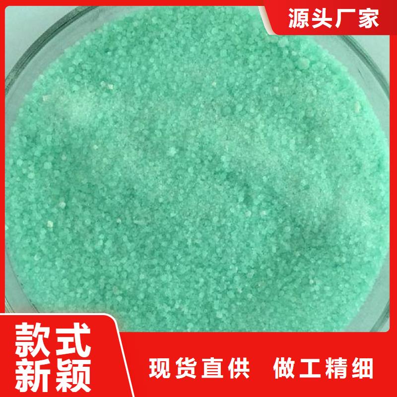 硫酸亚铁以质量求生存