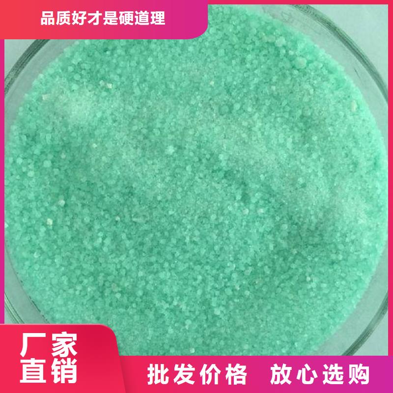 硫酸亚铁N年生产经验