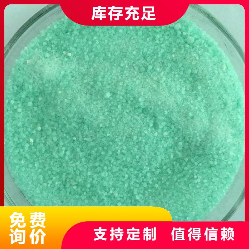 硫酸亚铁PAM聚丙烯酰胺用心制造