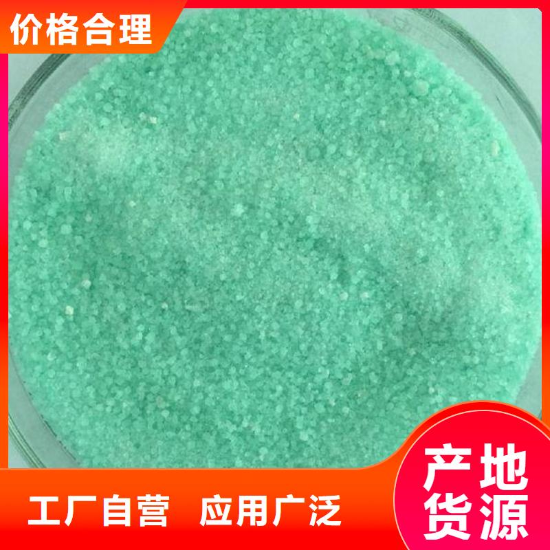 硫酸亚铁匠心打造
