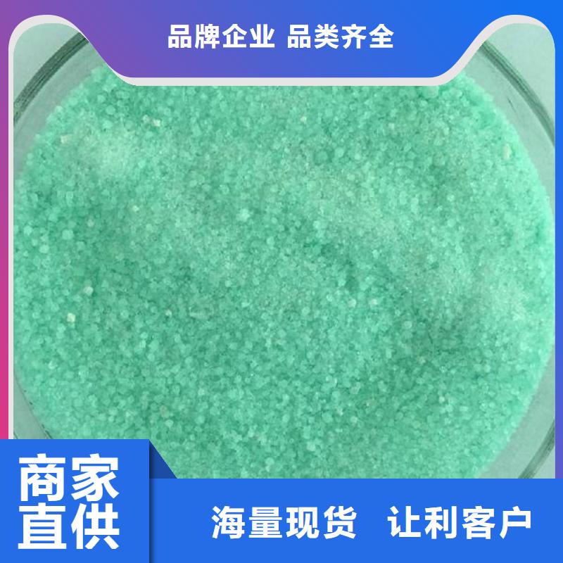硫酸亚铁精挑细选好货