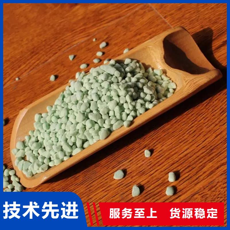 硫酸亚铁以质量求生存