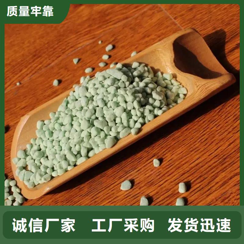 硫酸亚铁销售的是诚信