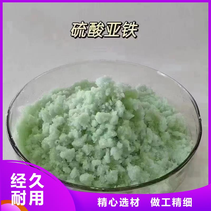 硫酸亚铁PAM聚丙烯酰胺用心制造