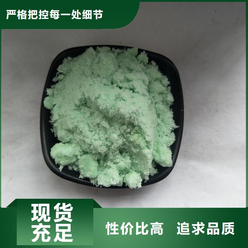 硫酸亚铁产品参数