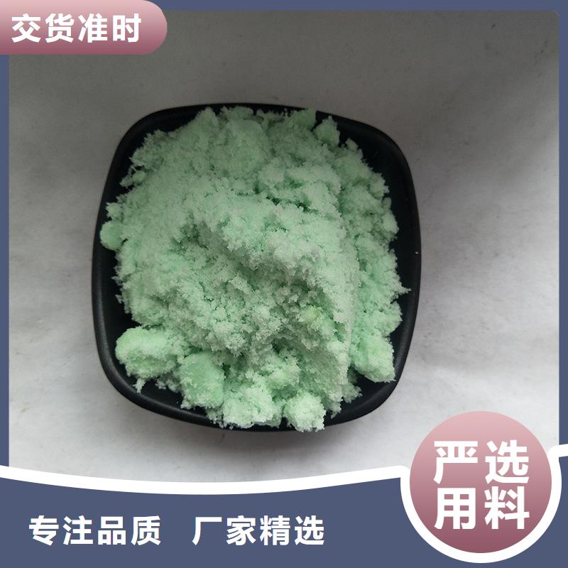 硫酸亚铁以质量求生存