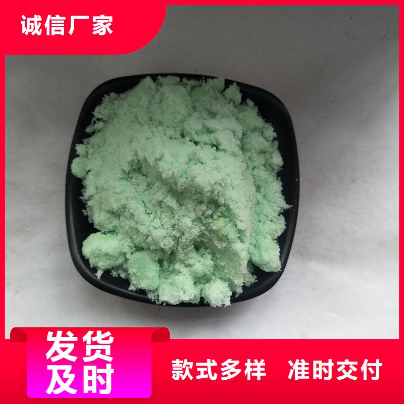 硫酸亚铁一对一为您服务