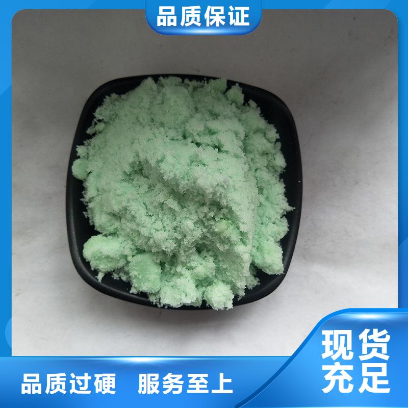 硫酸亚铁PAM聚丙烯酰胺用心制造
