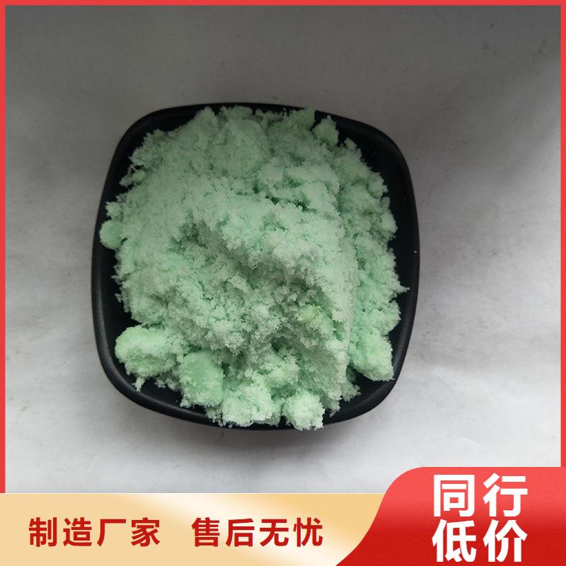 硫酸亚铁N年专注