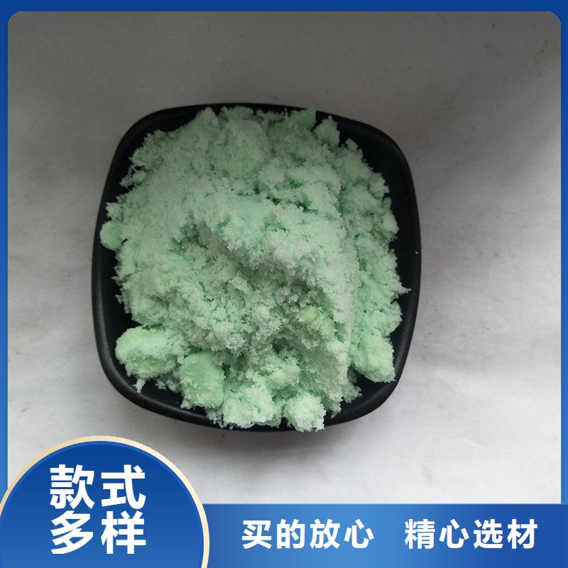 硫酸亚铁N年生产经验