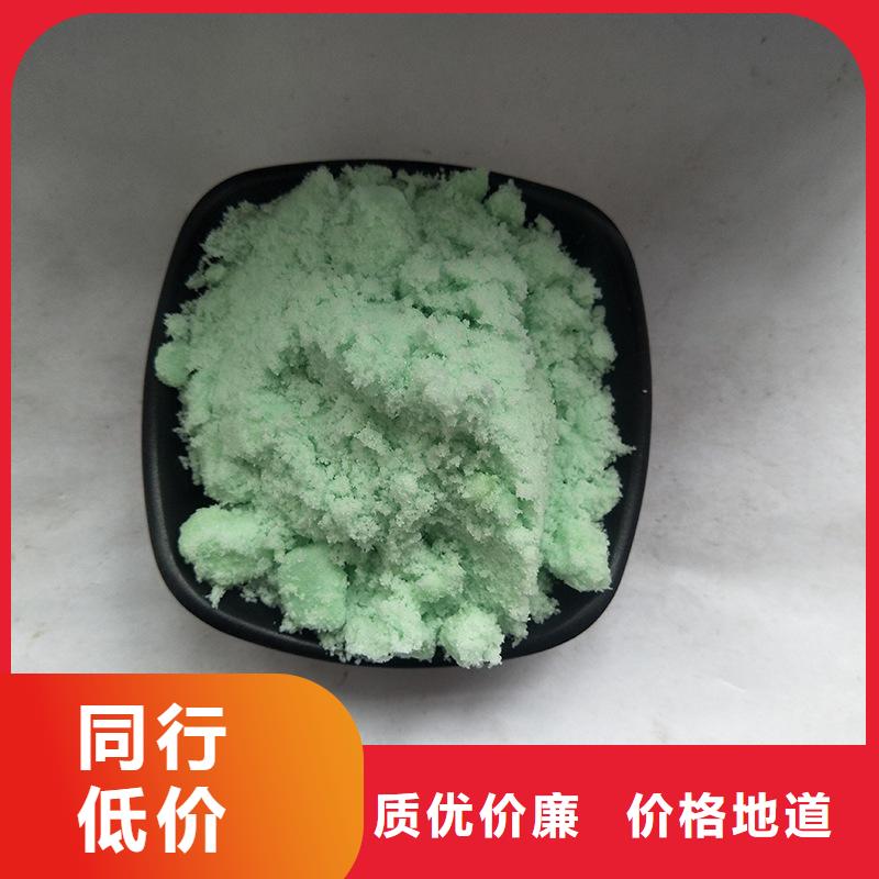 硫酸亚铁销售的是诚信