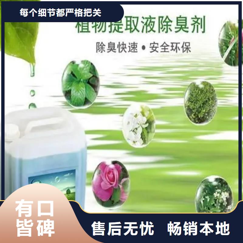 除臭剂现货快速采购