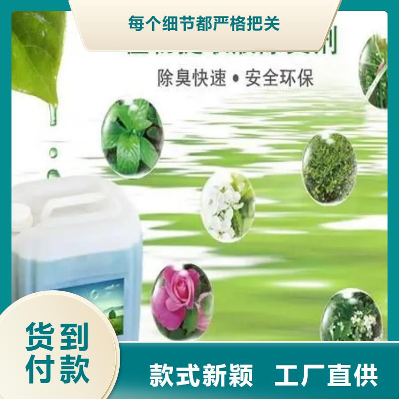 除臭剂实拍展现