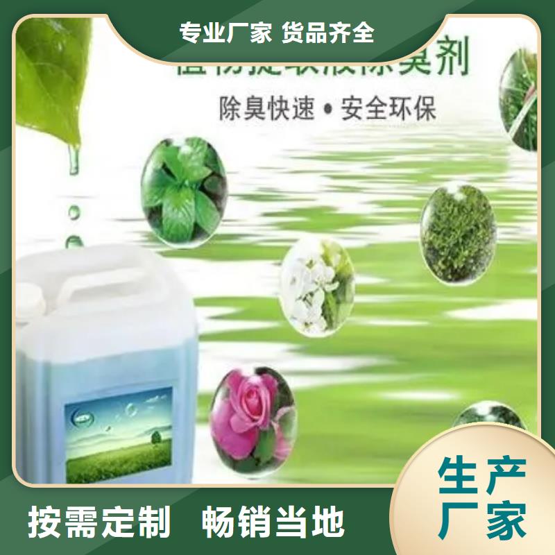 除臭剂一周内发货
