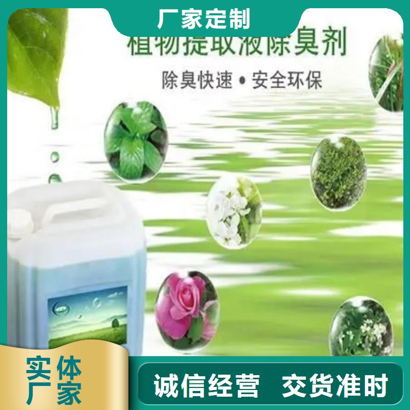 除臭剂超产品在细节