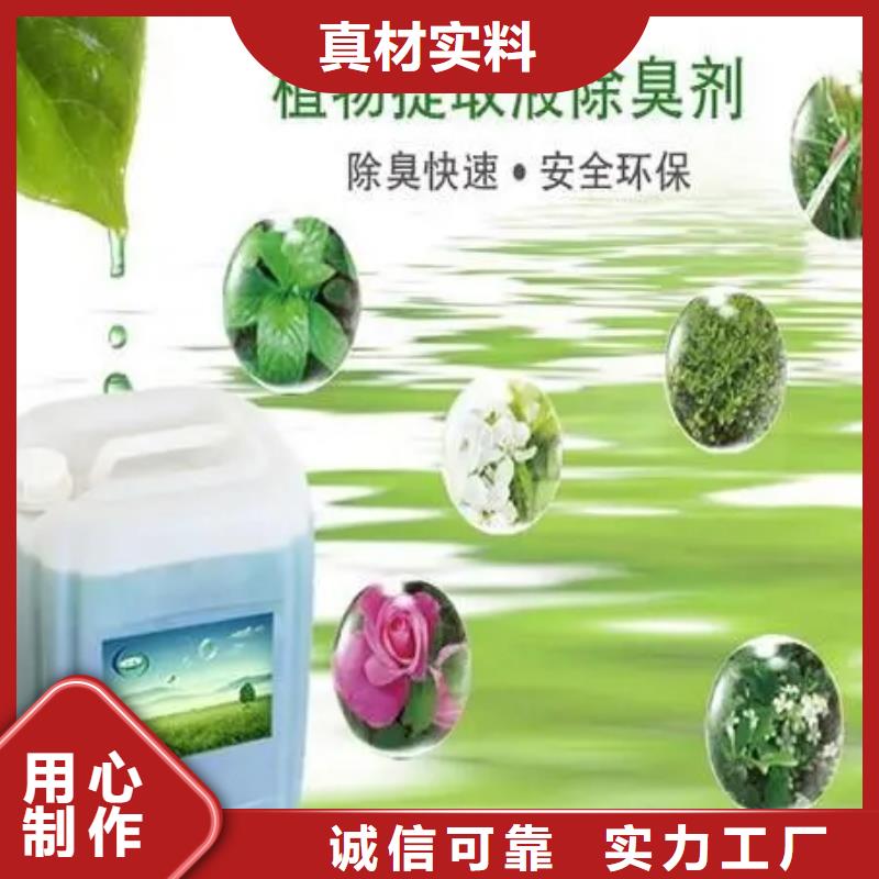 除臭剂欢迎来电询价
