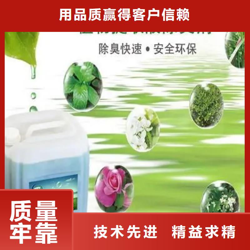 【除臭剂-碳源产品细节参数】