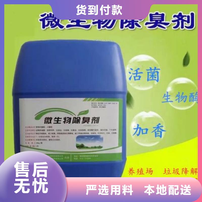 除臭剂使用寿命长久