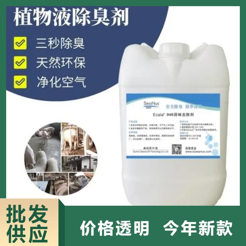 除臭剂全新升级品质保障