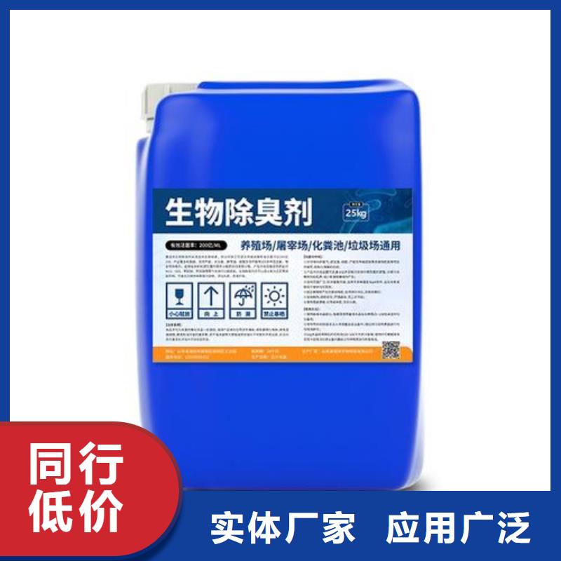 除臭剂精益求精