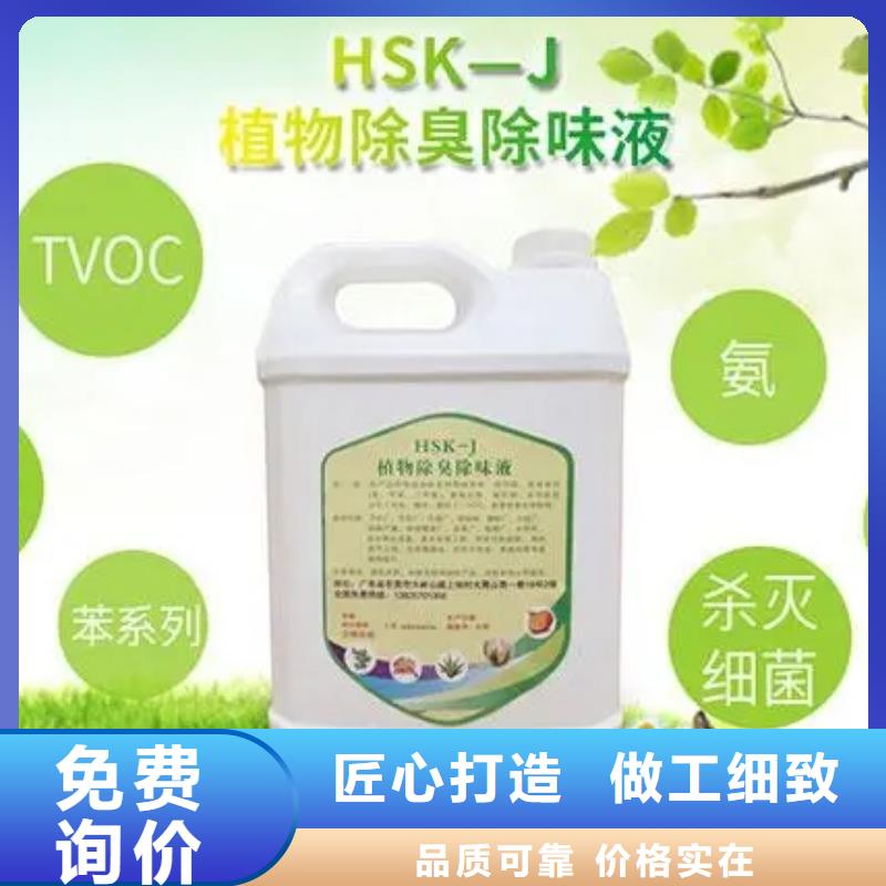  除臭剂质量无忧