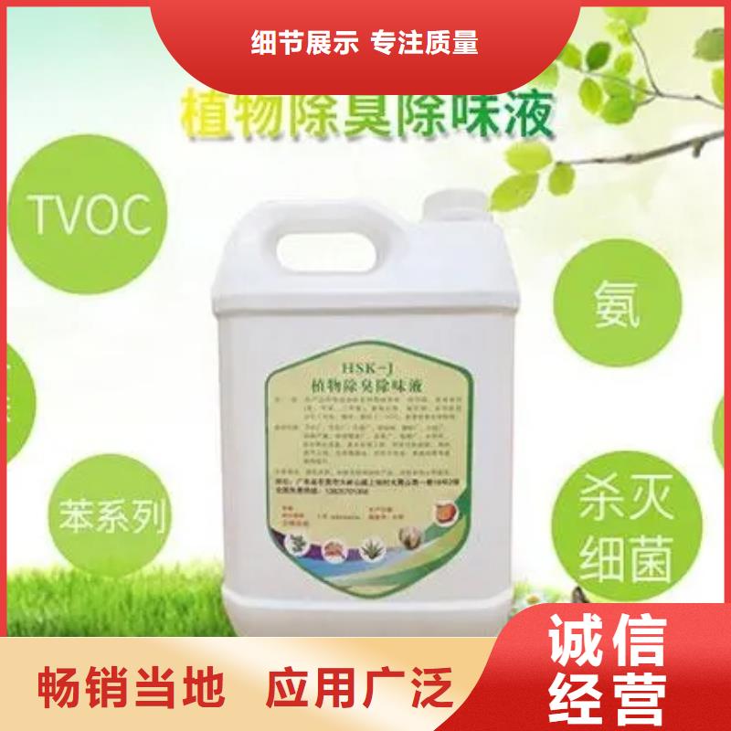 除臭剂使用寿命长久