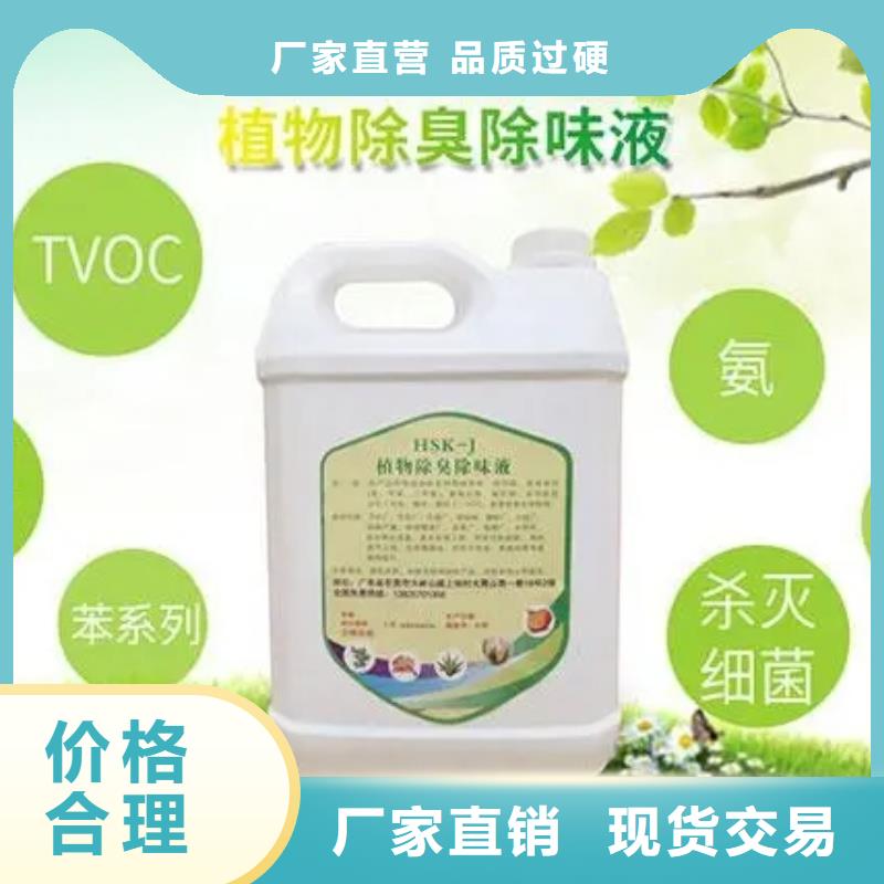 除臭剂来图定制量大从优