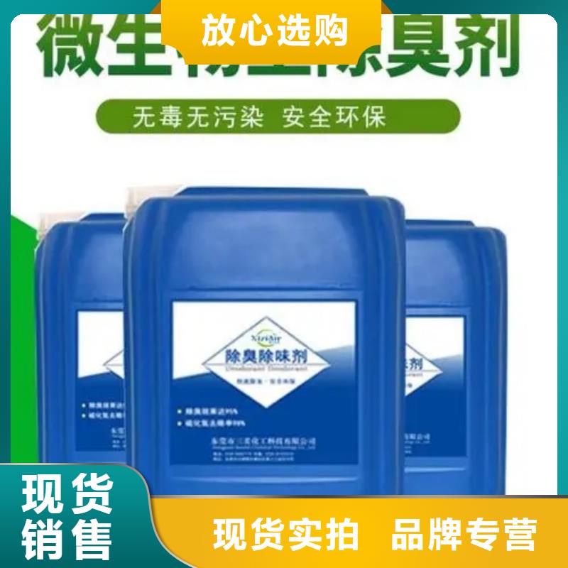 除臭剂拒绝差价