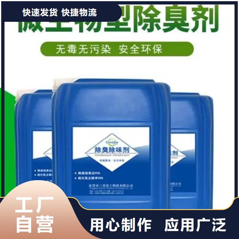 除臭剂一水硫酸亚铁适用范围广