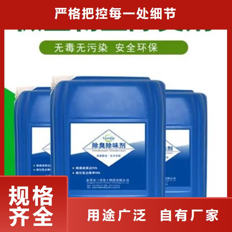 除臭剂,固体聚合氯化铝好品质用的放心