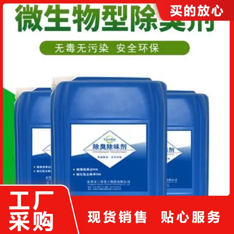  除臭剂一手货源