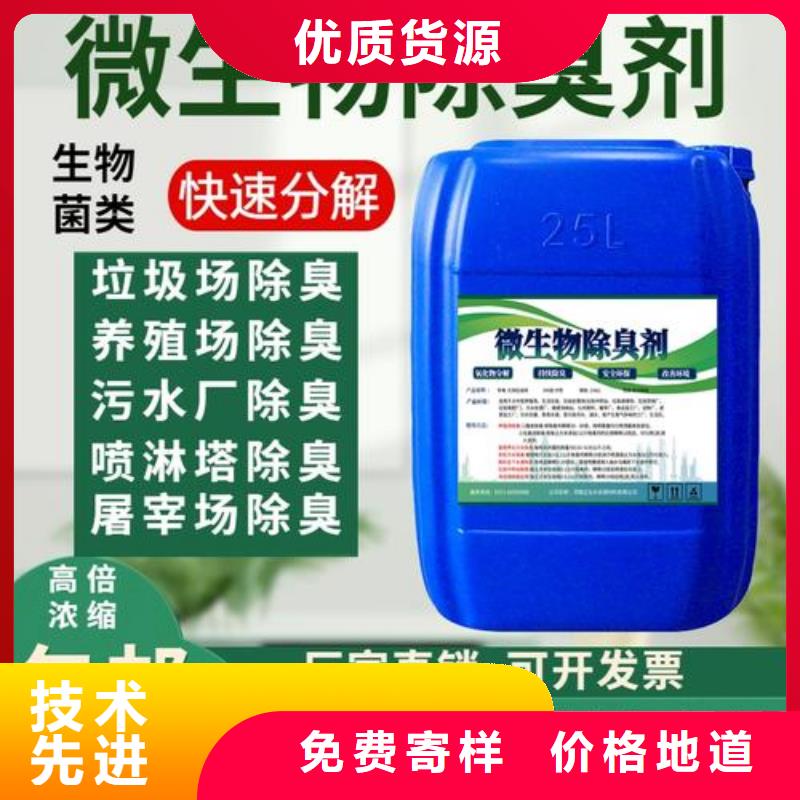 除臭剂乙酸钠高品质诚信厂家
