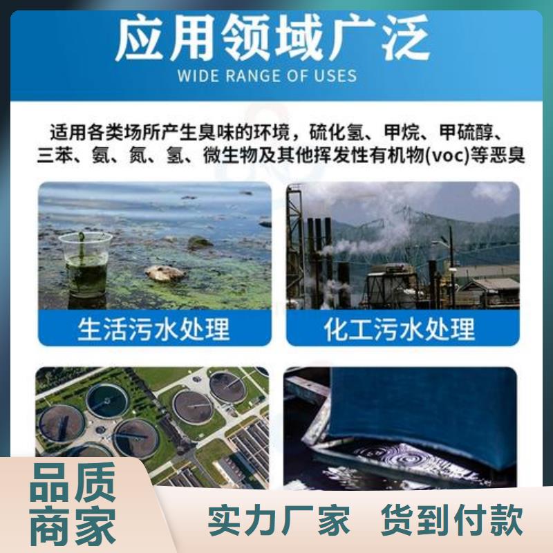 除臭剂好品质经得住考验