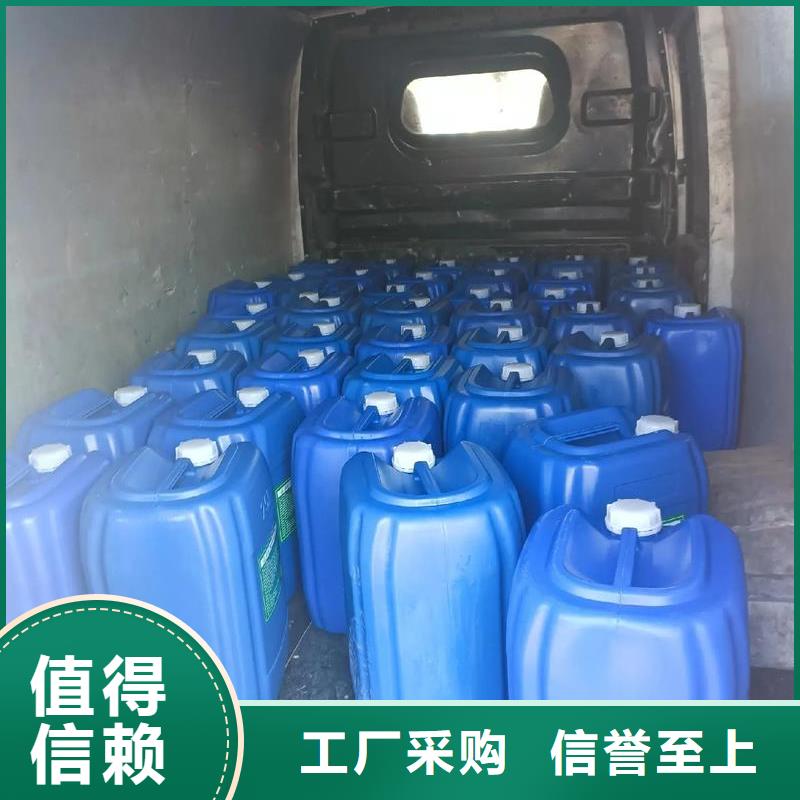 除臭剂【生物固体碳源】品质服务
